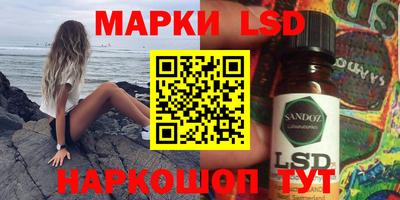 скорость Бийск