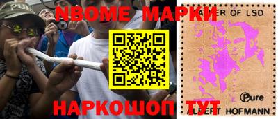 мефедрон VHQ Бийск