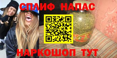 экстази Беслан