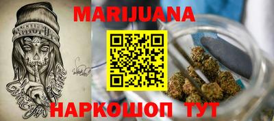 мефедрон VHQ Бийск