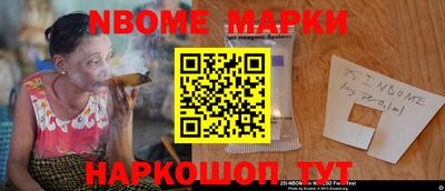 Альфа ПВП Берёзовский