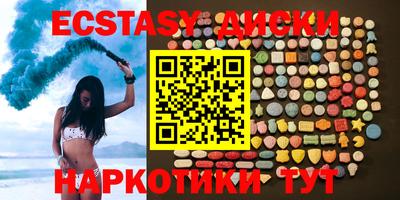 мефедрон VHQ Бийск