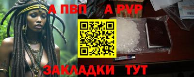 экстази Беслан