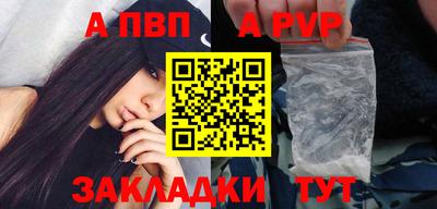 мефедрон VHQ Бийск