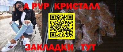мефедрон VHQ Бийск