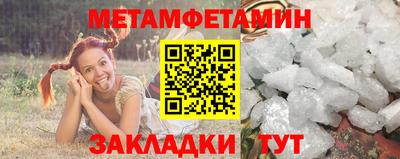 экстази Беслан