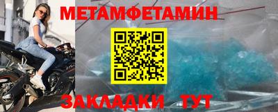 гашик Беслан