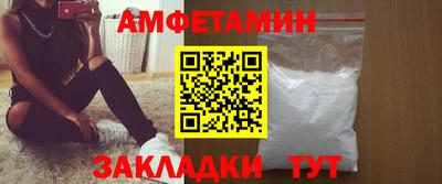 экстази Беслан
