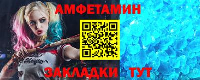 мефедрон VHQ Бийск