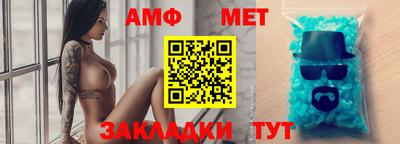 скорость Бийск