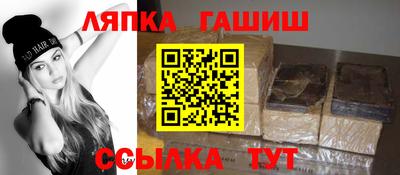 ешки Абинск