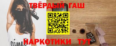 мефедрон VHQ Бийск
