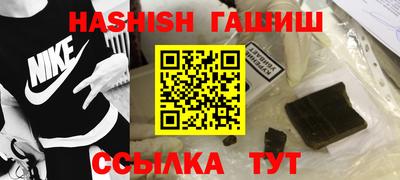 экстази Беслан