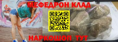 экстази Беслан