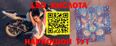 экстази Беслан