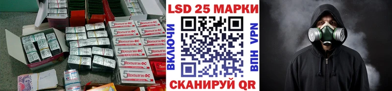 ЛСД экстази кислота Губаха