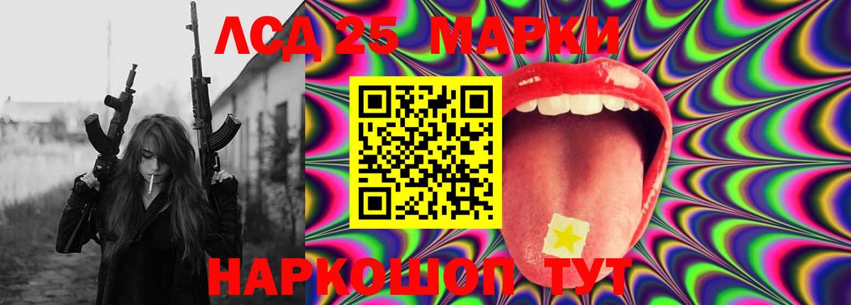 LSD-25 экстази ecstasy  Губаха  ЛСД экстази  Лсд 25 экстази ecstasy 