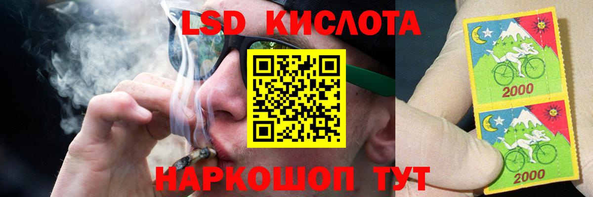 ЛСД экстази  LSD-25 экстази ecstasy  Вход с VPN  hydra зеркало  Губаха 