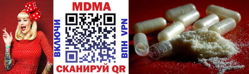 MDMA Molly  Губаха 