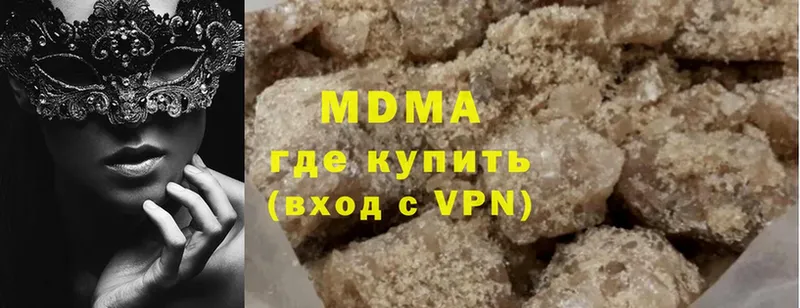 как найти закладки  Губаха  MDMA молли 