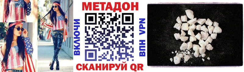 ОМГ ОМГ ONION  где купить наркотик  Губаха  Метадон VHQ 
