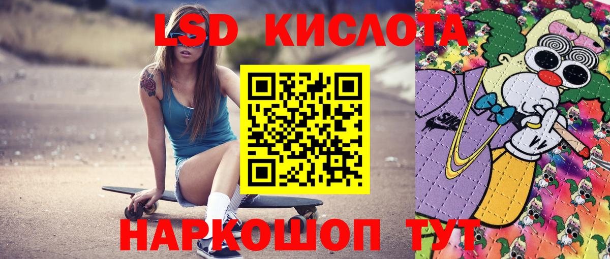 Губаха  Марки N-bome 1,8мг  Марки N-bome 1,8мг  Вход с VPN 