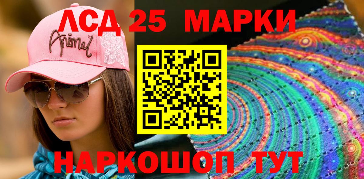 Марки 25I-NBOMe 1500мкг  Губаха  наркотики  Марки 25I-NBOMe 1500мкг  Наркотические марки 