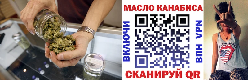 Дистиллят ТГК THC oil  продажа наркотиков  Губаха 