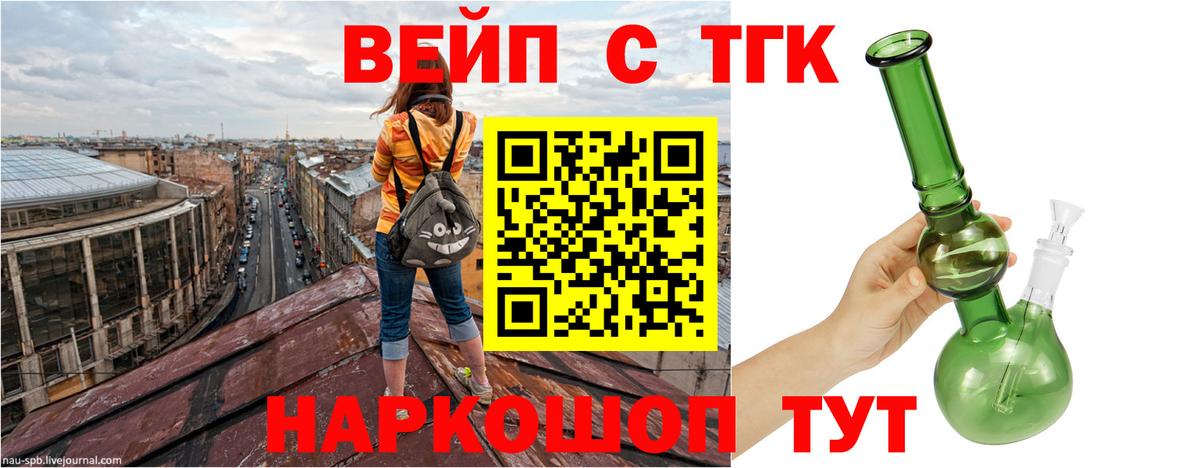 ТГК гашишное масло  Дистиллят ТГК Wax  Губаха 