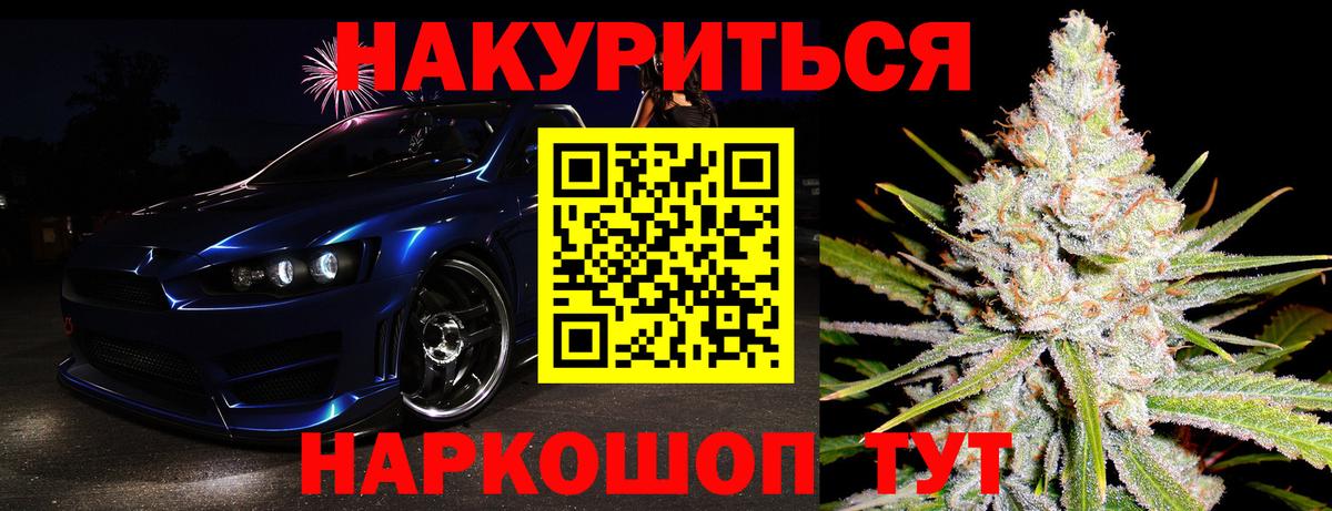 Каннабис THC 21% Губаха